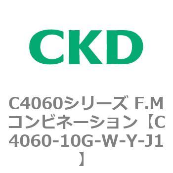 注文コード:81303083 C4060シリーズ F.Mコンビネーション CKD
