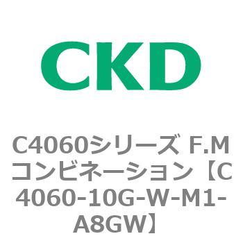注文コード:81303205 C4060シリーズ F.Mコンビネーション CKD