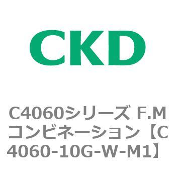 注文コード:81303345 C4060シリーズ F.Mコンビネーション CKD