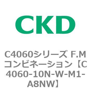 注文コード:81304002 C4060シリーズ F.Mコンビネーション CKD