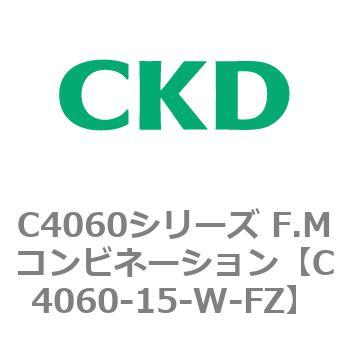 注文コード:81304377 C4060シリーズ F.Mコンビネーション CKD