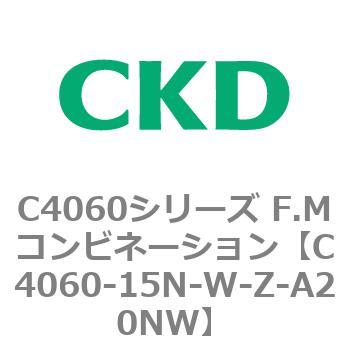 注文コード:81305883 C4060シリーズ F.Mコンビネーション CKD