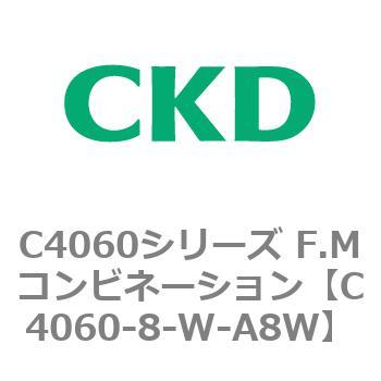 注文コード:81307195 C4060シリーズ F.Mコンビネーション CKD