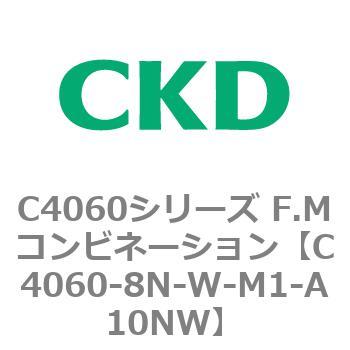 注文コード:81308464 C4060シリーズ F.Mコンビネーション CKD