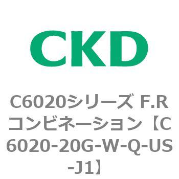 注文コード:81319357 C6020シリーズ F.Rコンビネーション CKD