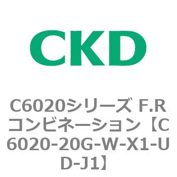 注文コード:81321676 C6020シリーズ F.Rコンビネーション CKD
