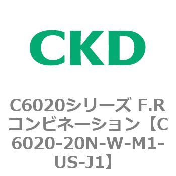 注文コード:81323916 C6020シリーズ F.Rコンビネーション CKD