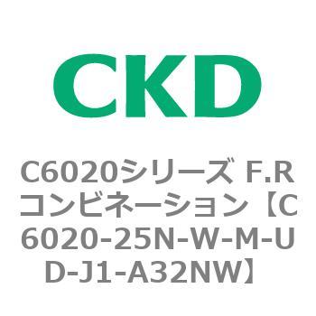 注文コード:81336622 C6020シリーズ F.Rコンビネーション CKD