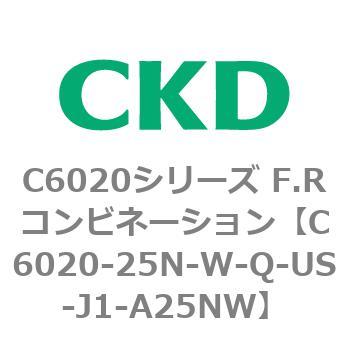 注文コード:81337392 C6020シリーズ F.Rコンビネーション CKD
