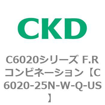 注文コード:81337435 C6020シリーズ F.Rコンビネーション CKD