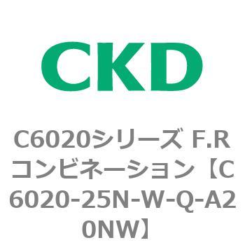 注文コード:81337453 C6020シリーズ F.Rコンビネーション CKD
