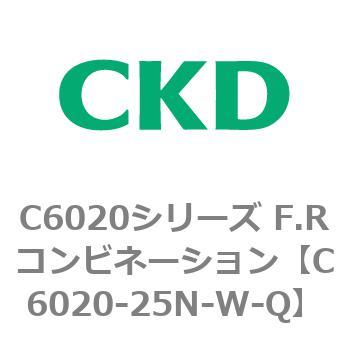 注文コード:81337514 C6020シリーズ F.Rコンビネーション CKD