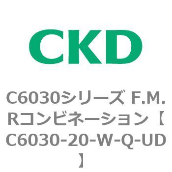注文コード:81342667 C6030シリーズ F.M.Rコンビネーション CKD