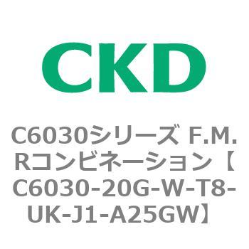 注文コード:81346867 C6030シリーズ F.M.Rコンビネーション CKD