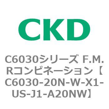注文コード:81352467 C6030シリーズ F.M.Rコンビネーション CKD