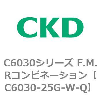 注文コード:81358155 C6030シリーズ F.M.Rコンビネーション CKD