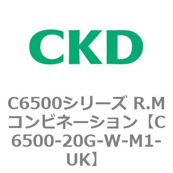 注文コード:81382996 C6500シリーズ R.Mコンビネーション CKD