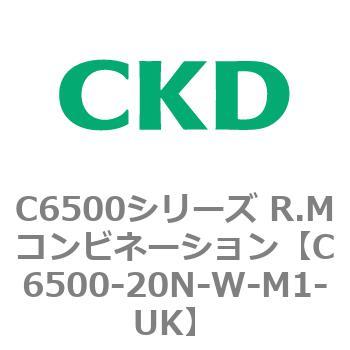 注文コード:81387713 C6500シリーズ R.Mコンビネーション CKD