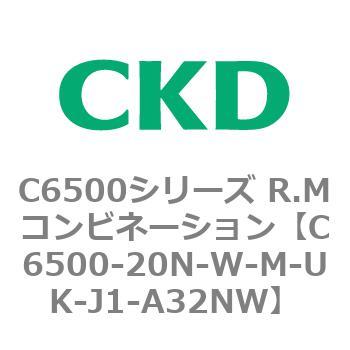 注文コード:81387905 C6500シリーズ R.Mコンビネーション CKD