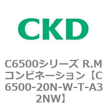 注文コード:81388255 C6500シリーズ R.Mコンビネーション CKD