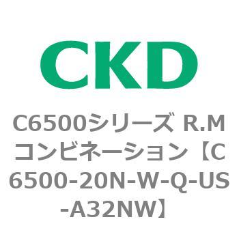 注文コード:81388614 C6500シリーズ R.Mコンビネーション CKD