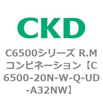 注文コード:81389131 C6500シリーズ R.Mコンビネーション CKD