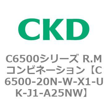 注文コード:81390416 C6500シリーズ R.Mコンビネーション CKD