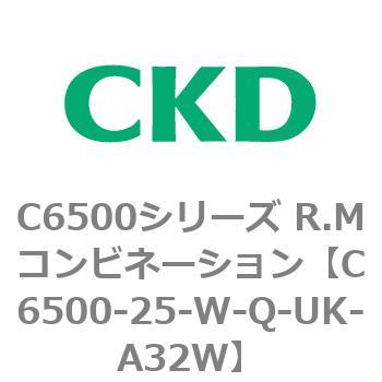 注文コード:81392911 C6500シリーズ R.Mコンビネーション CKD