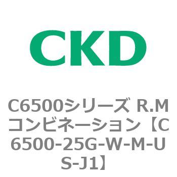注文コード:81394083 C6500シリーズ R.Mコンビネーション CKD