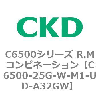 注文コード:81394521 C6500シリーズ R.Mコンビネーション CKD