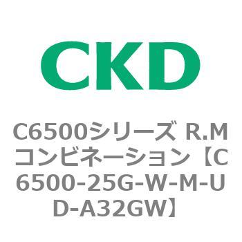 注文コード:81394582 C6500シリーズ R.Mコンビネーション CKD