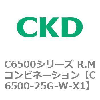 注文コード:81397337 C6500シリーズ R.Mコンビネーション CKD