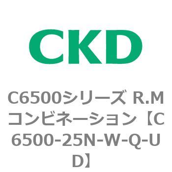注文コード:81401677 C6500シリーズ R.Mコンビネーション CKD