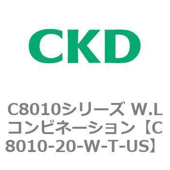 注文コード:81430431 C8010シリーズ W.Lコンビネーション CKD