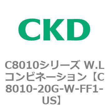 注文コード:81432136 C8010シリーズ W.Lコンビネーション CKD