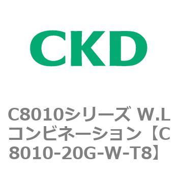 注文コード:81432671 C8010シリーズ W.Lコンビネーション CKD