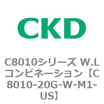 注文コード:81433493 C8010シリーズ W.Lコンビネーション CKD