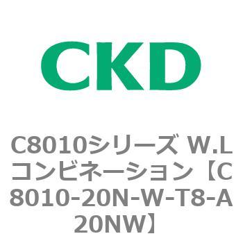 注文コード:81436625 C8010シリーズ W.Lコンビネーション CKD
