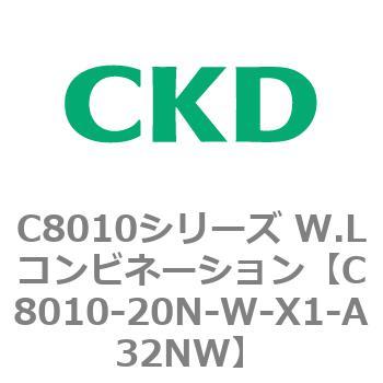 注文コード:81438052 C8010シリーズ W.Lコンビネーション CKD