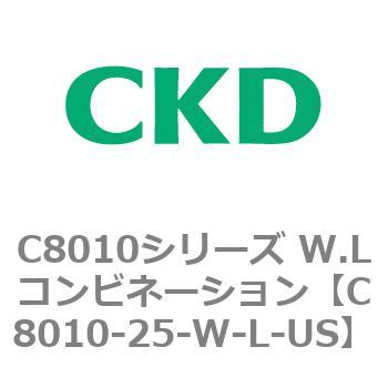 注文コード:81440712 C8010シリーズ W.Lコンビネーション CKD