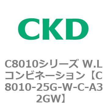注文コード:81442067 C8010シリーズ W.Lコンビネーション CKD