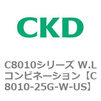 注文コード:81444054 C8010シリーズ W.Lコンビネーション CKD