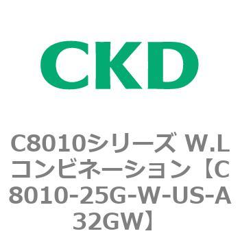 注文コード:81444474 C8010シリーズ W.Lコンビネーション CKD