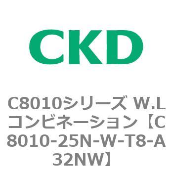 注文コード:81446181 C8010シリーズ W.Lコンビネーション CKD