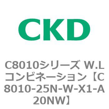 注文コード:81447572 C8010シリーズ W.Lコンビネーション CKD