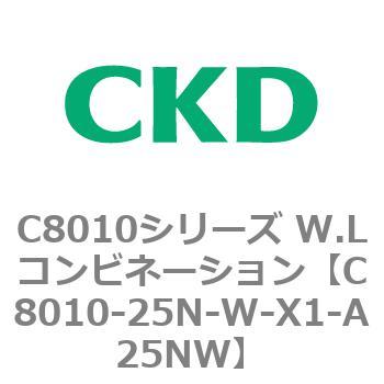 注文コード:81447581 C8010シリーズ W.Lコンビネーション CKD