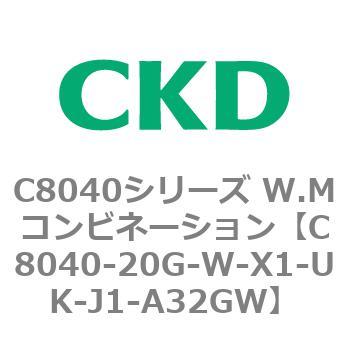注文コード:81513083 C8040シリーズ W.Mコンビネーション CKD