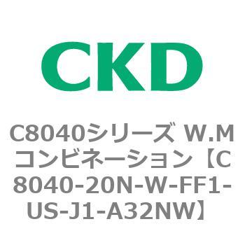 注文コード:81513887 C8040シリーズ W.Mコンビネーション CKD