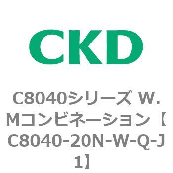注文コード:81516723 C8040シリーズ W.Mコンビネーション CKD