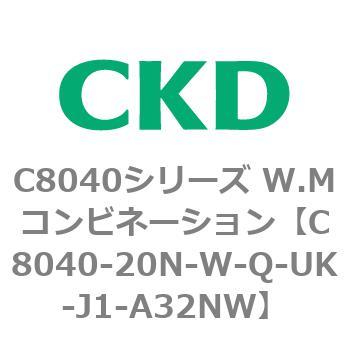 注文コード:81517466 C8040シリーズ W.Mコンビネーション CKD